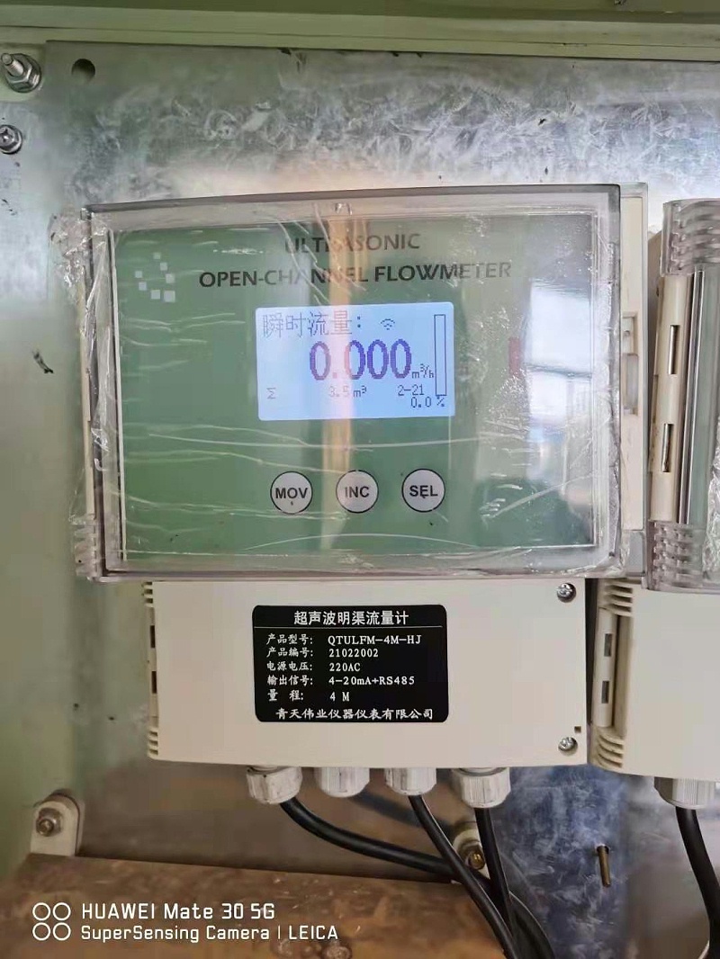 超聲波明渠流量計安裝調試